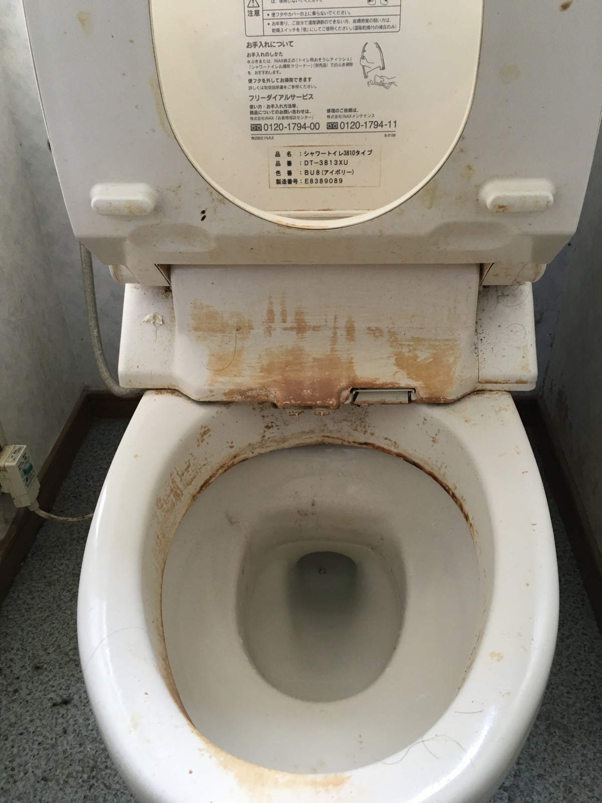 トイレ ウォッシュレット 尿石 水垢 弥富市東中地おそうじ本舗弥富店