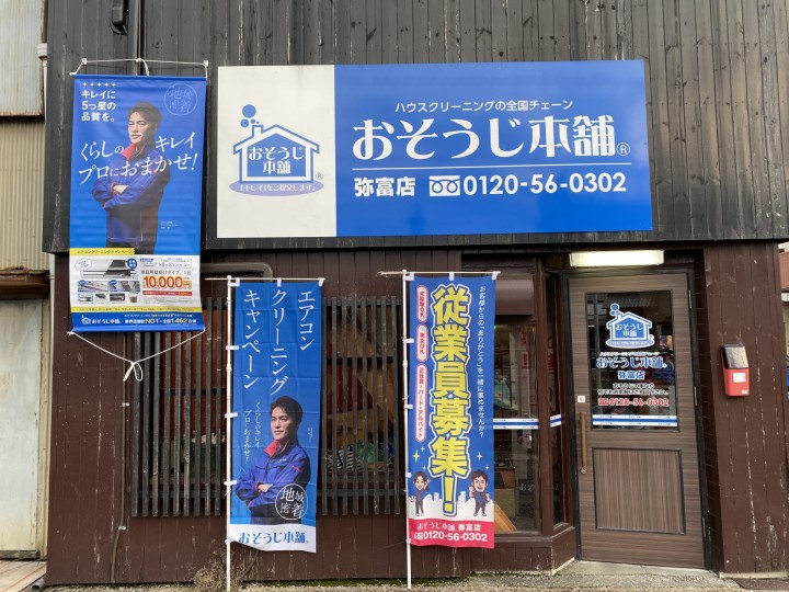 リンナイ 浴室乾燥暖房 HBD-3313KCSK リンナイHBD-3313KCSK-JP→リンナイRBH-C3302K1P｜岡崎市の浴室