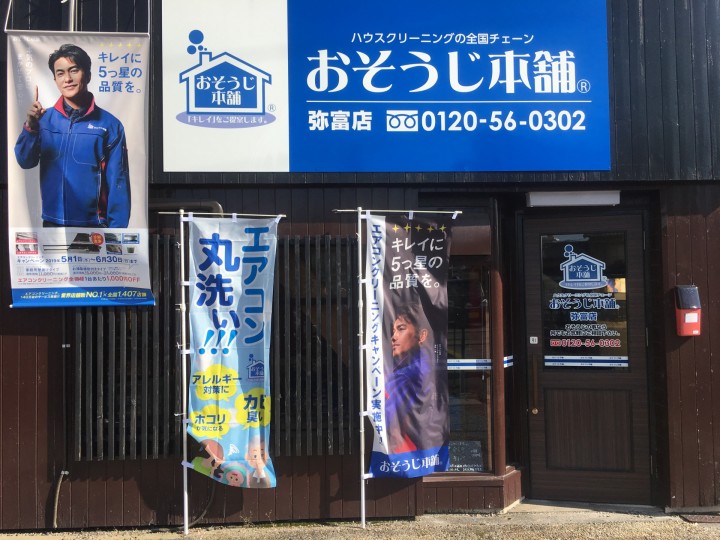 ダイキンエアコンＦ２８ＰＴＥSーＷ分解高圧洗浄、消毒済みのおすすめ一品です。 弥富市 壁掛けルームエアコンクリーニング ダイキン F28PTES-W