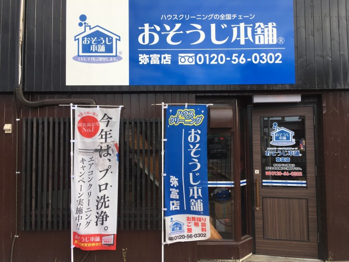 リンナイ 温水式浴室暖房乾燥機 RBH-C336K1P HBD-3313KCSK-JP リンナイ 温水式浴室暖房乾燥機 RBH-C336K1P HBD-3313KCSK-JP